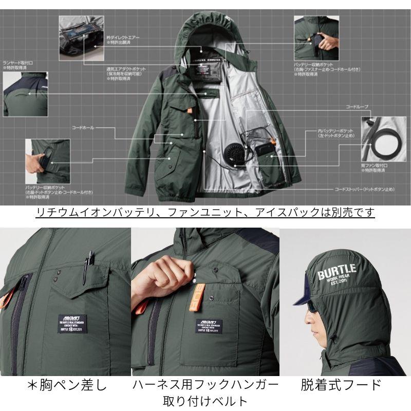 BURTLE(バートル) AC1154 エアークラフト ベスト マーリン L BURTLE(バートル) AC1154 エアークラフト ベスト マーリン L