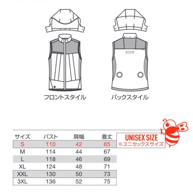 BURTLE（バートル） AC1194-S-XXL エアクラフト フーディベスト