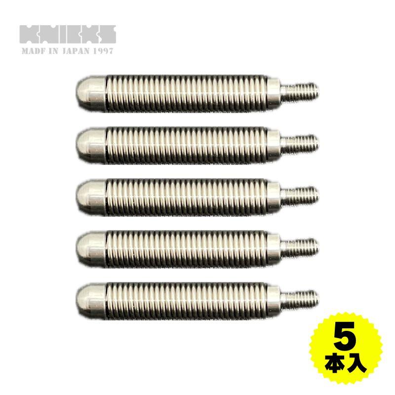 KNICKS(ニックス) SUS-TFB SUS着脱タイプテープフッカー用交換バネ 5本