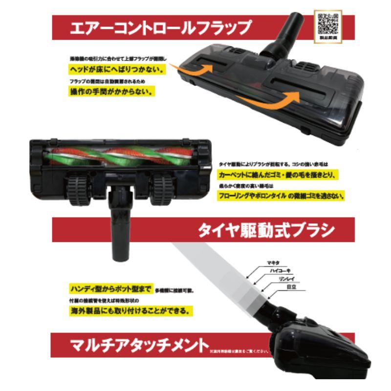コーワ β-1 タンクエスト ベータワン タイヤ駆動式回転ブラシ コーワ β-1 タンクエスト ベータワン タイヤ駆動式回転ブラシ