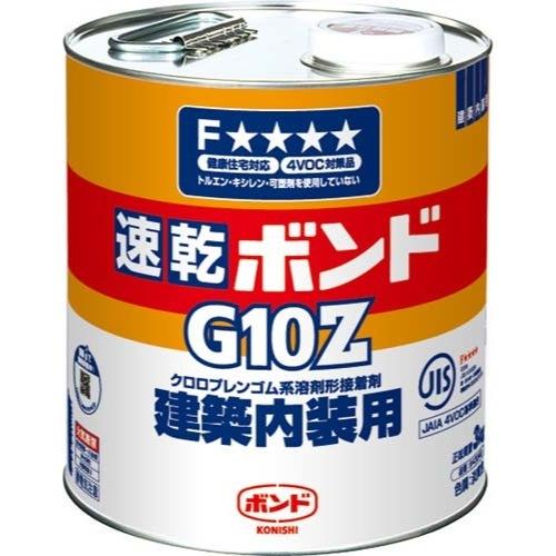 コニシ 速乾ボンドG10Z 3kg (缶) [#43048] 1缶｜shimadougu