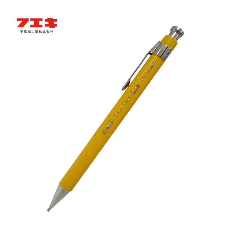 フエキ SP9Y-H 建築用シャープペンシル 0.9mm 本体 黄 ○ : 島道具