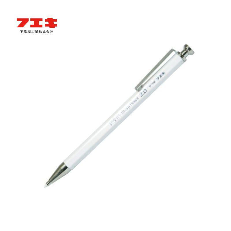 フエキ SP20W-H 建築用シャープペンシル 2.0mm 本体 白 ○ : 島 フエキ SP20W-H 建築用シャープペンシル 2.0mm 本体 白 ○ : 島