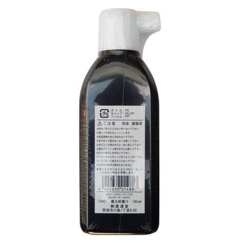 墨太郎 スーパーかせん墨汁180ml ○ : 島道具Yahoo!ショッピング店