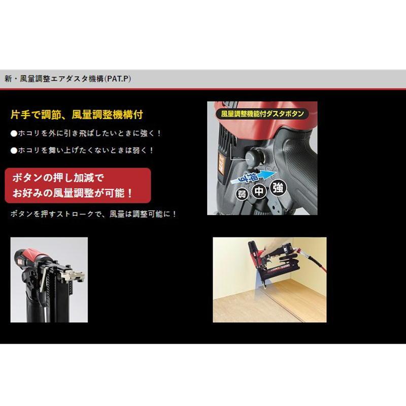 マックス HA-38F4(D) 高圧ステープル用エアネイラ(ステープル足