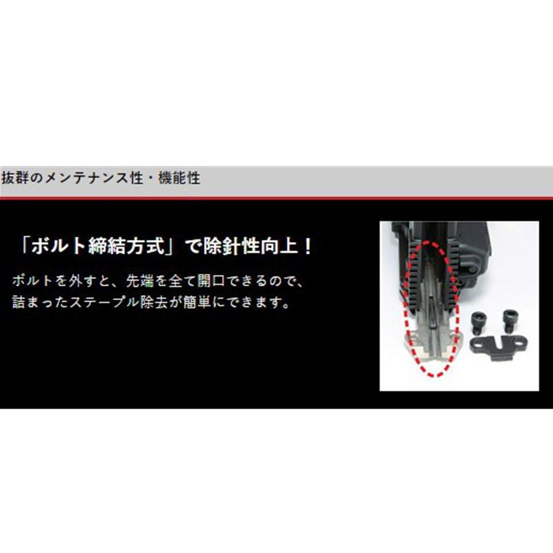 マックス（MAX） HA-38F4(D) 高圧ステープル用エアネイラ(ステープル足 