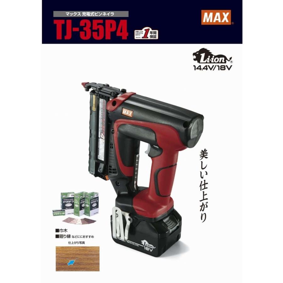 クリアランスsale!期間限定! 島道具店マックス 18V充電工具コンボセット 充電式タッカ TG-ZB2-BC 1850A 充電式ピンネイラ TJ-35P4 18V 5.0Ah 電池パック JP-L91850A コードレス マックス TG-ZB2-BC 1850A 18V 14.4V兼用充電式タッカ(T4ステープル専用) 18V(5.0Ah) セット品 コードレス ◆