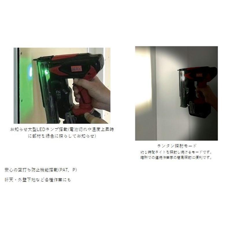 マックス（MAX） TJ-35FN3 充電式フィニッシュネイラ 18V(本体のみ 
