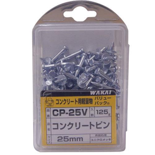 若井産業(WAKAI) コンクリートピン スチール製 CP-25V 3.6×25 若井産業(WAKAI) コンクリートピン スチール製 CP-25V 3.6×25