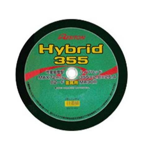 レヂトン ハイブリッド砥石 355×2.8×25.4mm 10枚入 ○ : 島道具Yahoo 