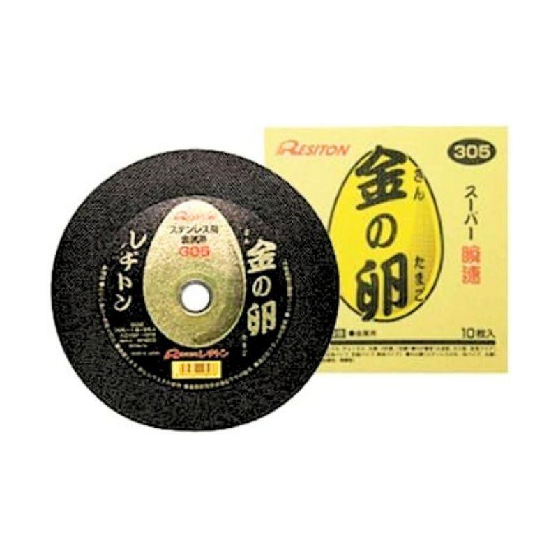 レヂトン 金の卵 305×1.8×25.4 (10枚入) 切断砥石 ○ : 島道具
