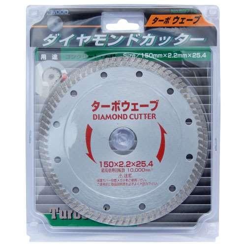 Iwood(アイウッド) ダイヤモンドカッター ターボウェーブ 89713