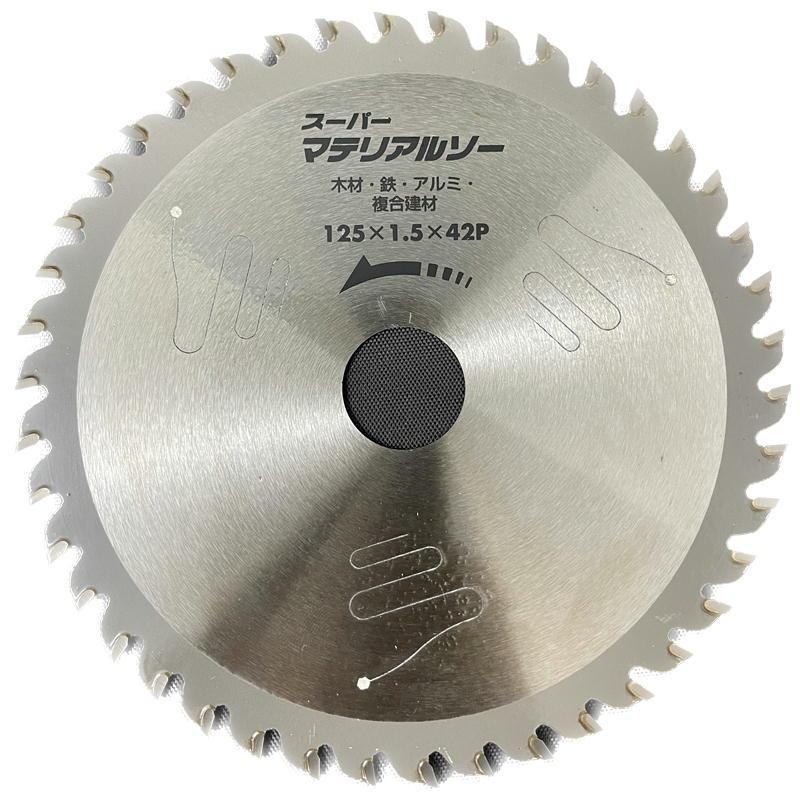 Iwood(アイウッド) 99291 スーパーマテリアルソー 外径125mm Iwood(アイウッド) 99291 スーパーマテリアルソー 外径125mm