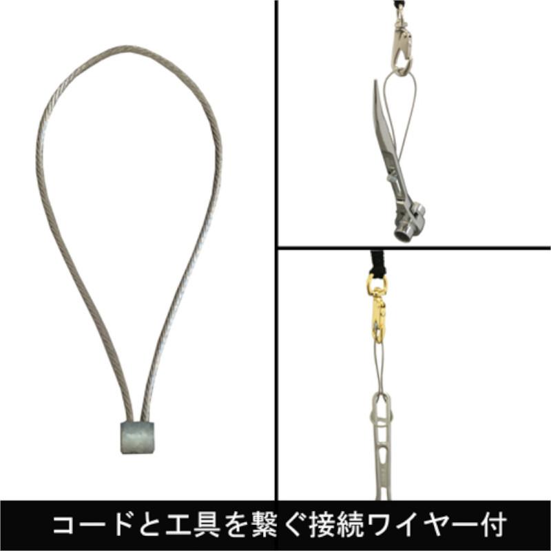 フジ矢 KUROKIN FSC-5GD-SR カラビナロック付き布製セーフティコード
