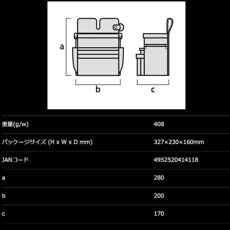 フジ矢 KUROKIN AB-23BG 腰袋3段 Light PU Leather シリーズ 黒金(クロキン)  ◆ - 2