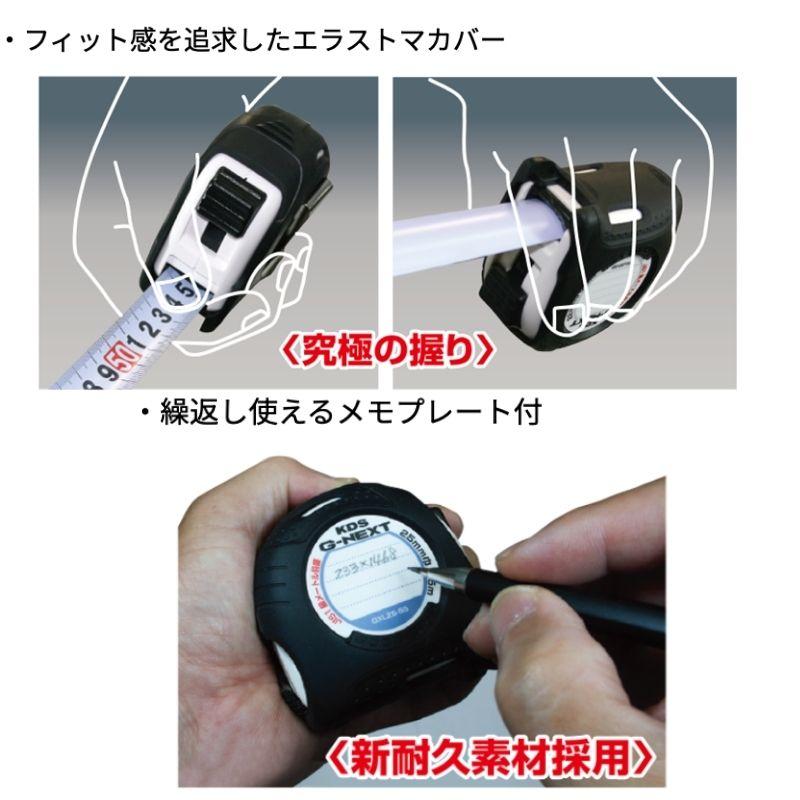 ムラテックKDS ムラテックKDS GXL22-55CL コンベックス Gネクスト