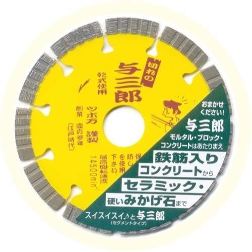 ツボ万 与三郎 YB-105 105×2.0×20 ○ : 島道具Yahoo!ショッピング店