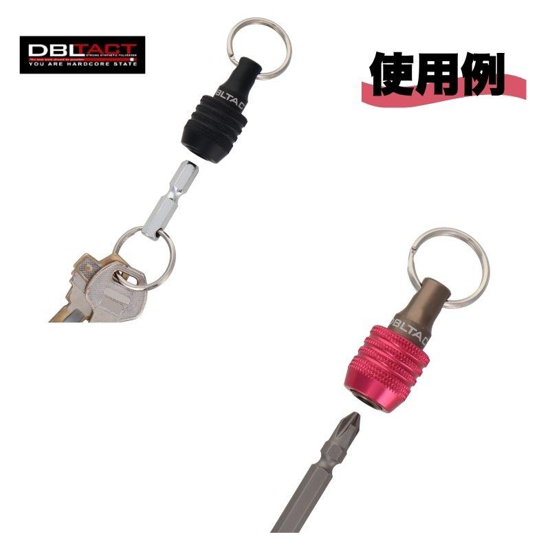 三共コーポレーション DBLTACT(ダブルタクト) DBH-R2K 軽量ビット 