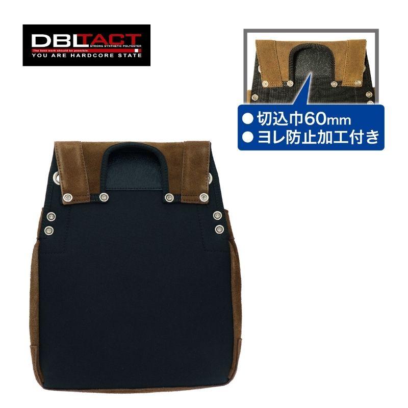 三共コーポレーション DBLTACT(ダブルタクト) DSL-07BR スエード本革釘
