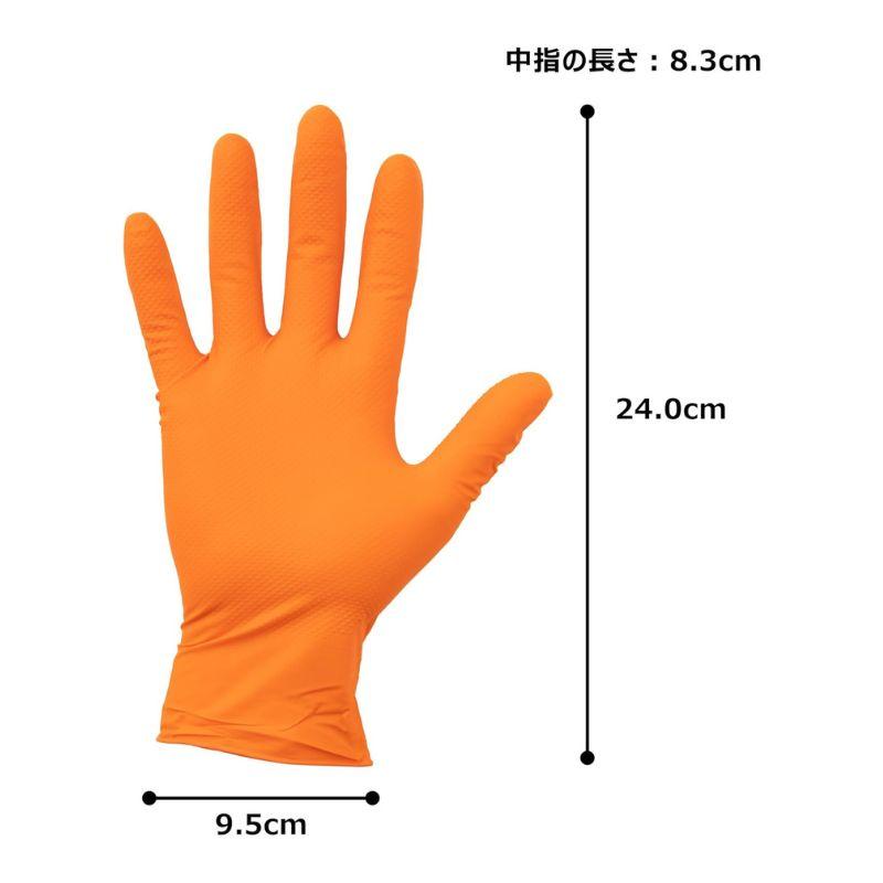 5colors / 歯車製作所　なみりん ミタニ 184995 エンジニアグローブ 50枚入 (M) ○ : 島道具Yahoo
