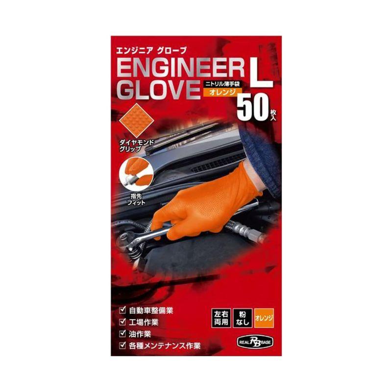 ミタニ 184996 エンジニアグローブ 50枚入 (L) ○ : 島道具Yahoo