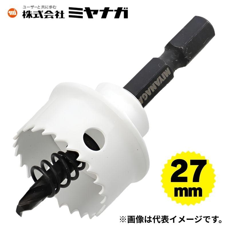 ミヤナガ（MIYANAGA） BITJD27 バイメタルホールソー 充電薄刃 27mm