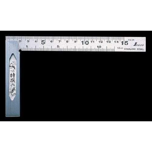 シンワ シンワ測定 完全スコヤ 15cm 表裏同目(メートル目盛) 62009