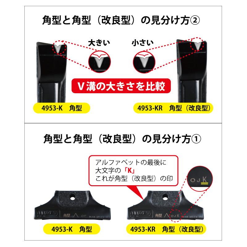 スターエム(STAR-M) 4953-M テープカッターかどっ子 面取型1.0mm
