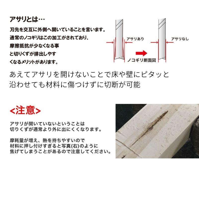 ゼットソー(岡田金属工業所) 20018 マルチツール際切用33(3枚 ゼットソー(岡田金属工業所) 20018 マルチツール際切用33(3枚