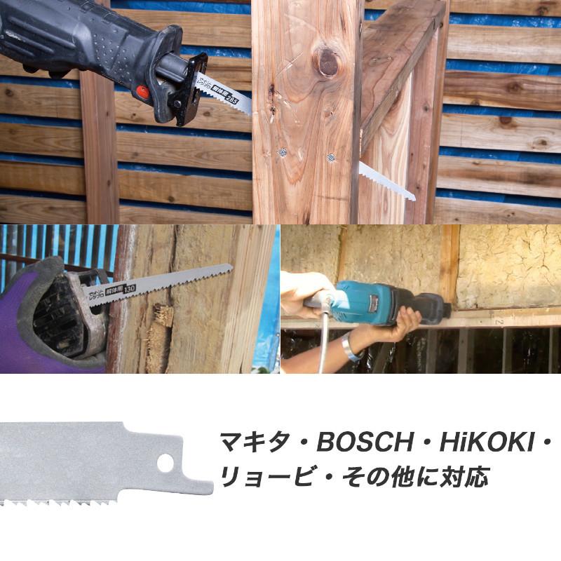 ゼット販売 レシプロソー替刃解体用285 6枚入 刃渡り285mm
