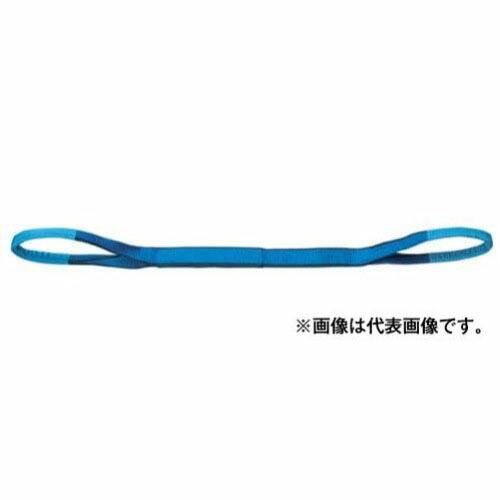 オーエッチ工業 OH NBベルトスリング NB3E25-10 青 1000mm オーエッチ工業 OH NBベルトスリング NB3E25-10 青 1000mm
