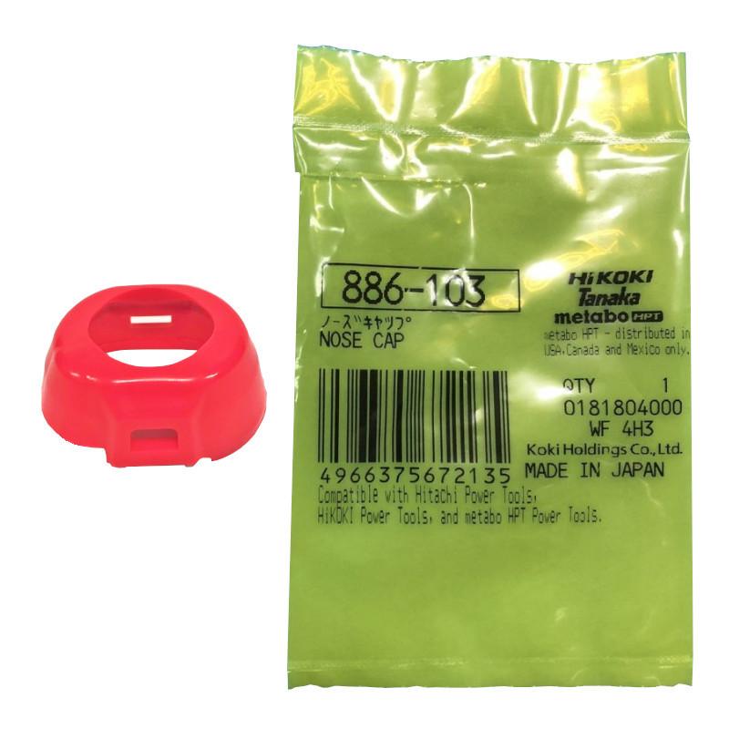 HiKOKI（ハイコーキ） ハイコーキ（旧：日立工機） 886-103 ねじ打機用