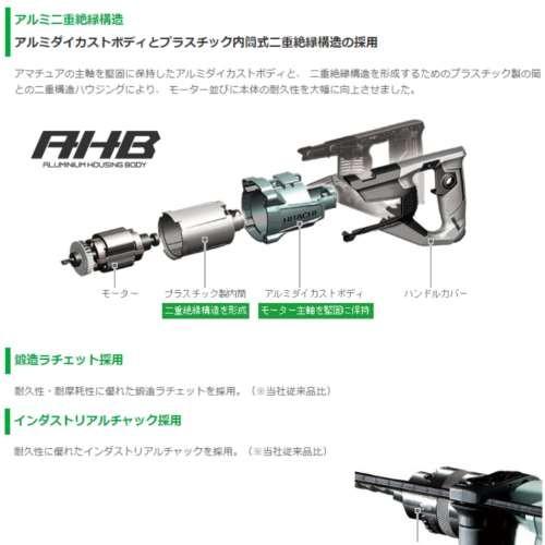 HiKOKI ハイコーキ（旧：日立工機） DV19V 振動ドリル19mm : 島
