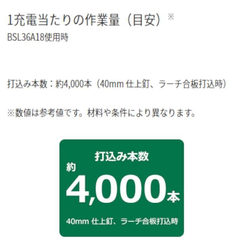 HiKOKI(ハイコーキ) NT3640DA(NNK) 40mmコードレス仕上釘打機(フィニッシュ) マルチボルト36V 本体のみ 充電式 ◆｜shimadougu｜05