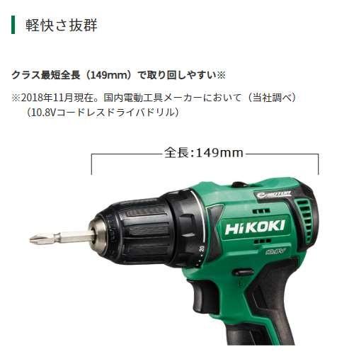 HiKOKI(ハイコーキ) DS12DD(NN) コードレスドライバドリル スライド式