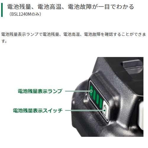 HiKOKI(ハイコーキ/旧日立工機) WH12DD(2LS) コードレスインパクトドライバ スライド式10.8V(4.0Ah) セット品 充電式 ◆|島道具 |06