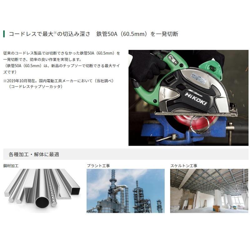 HiKOKI ハイコーキ(旧:日立工機) CD3607DA(NN) 180mm HiKOKI ハイコーキ(旧:日立工機) CD3607DA(NN) 180mm