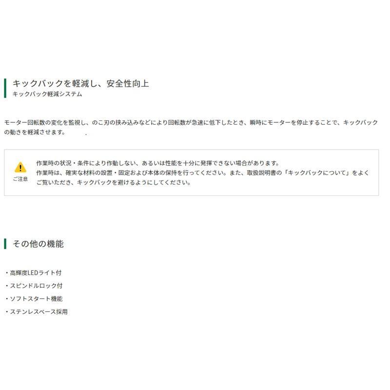 HiKOKI ハイコーキ(旧:日立工機) CD3607DA(NN) 180mm HiKOKI ハイコーキ(旧:日立工機) CD3607DA(NN) 180mm