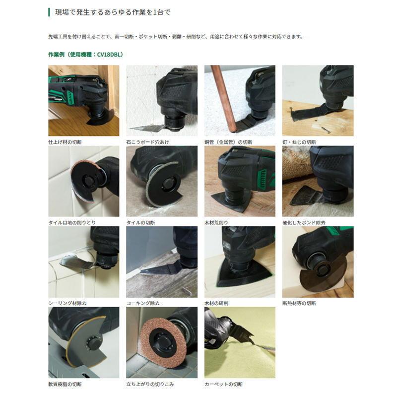 HiKOKI ハイコーキ(旧:日立工機) CV12DA(NN) コードレス HiKOKI ハイコーキ(旧:日立工機) CV12DA(NN) コードレス