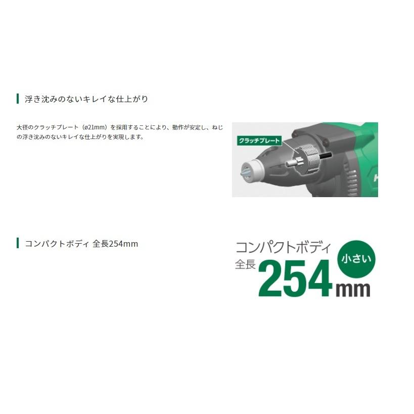 HiKOKI ハイコーキ(旧:日立工機) W36DYA(NN) コードレス HiKOKI ハイコーキ(旧:日立工機) W36DYA(NN) コードレス