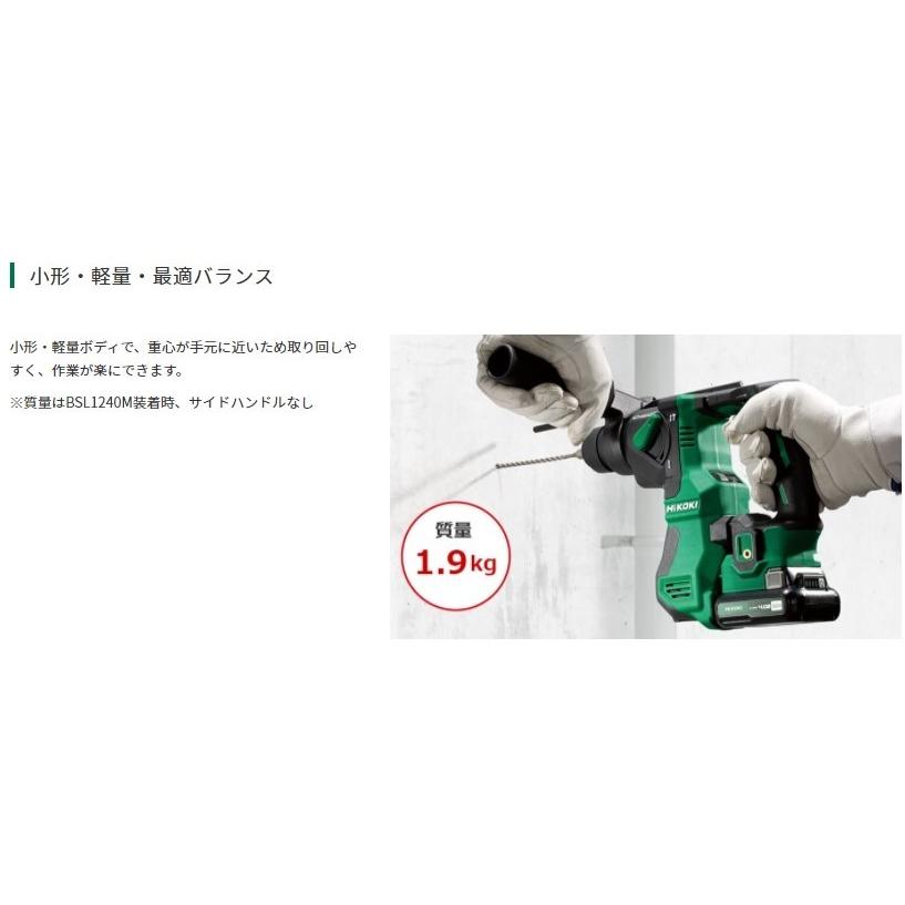 HiKOKI（ハイコーキ） ハイコーキ（旧：日立工機） DH12DD(2LSK 