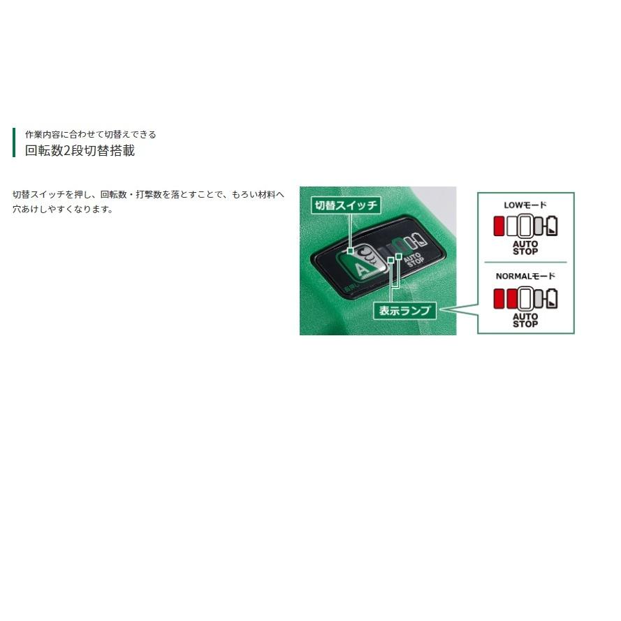 HiKOKI（ハイコーキ） ハイコーキ（旧：日立工機） DH12DD(2LSK 