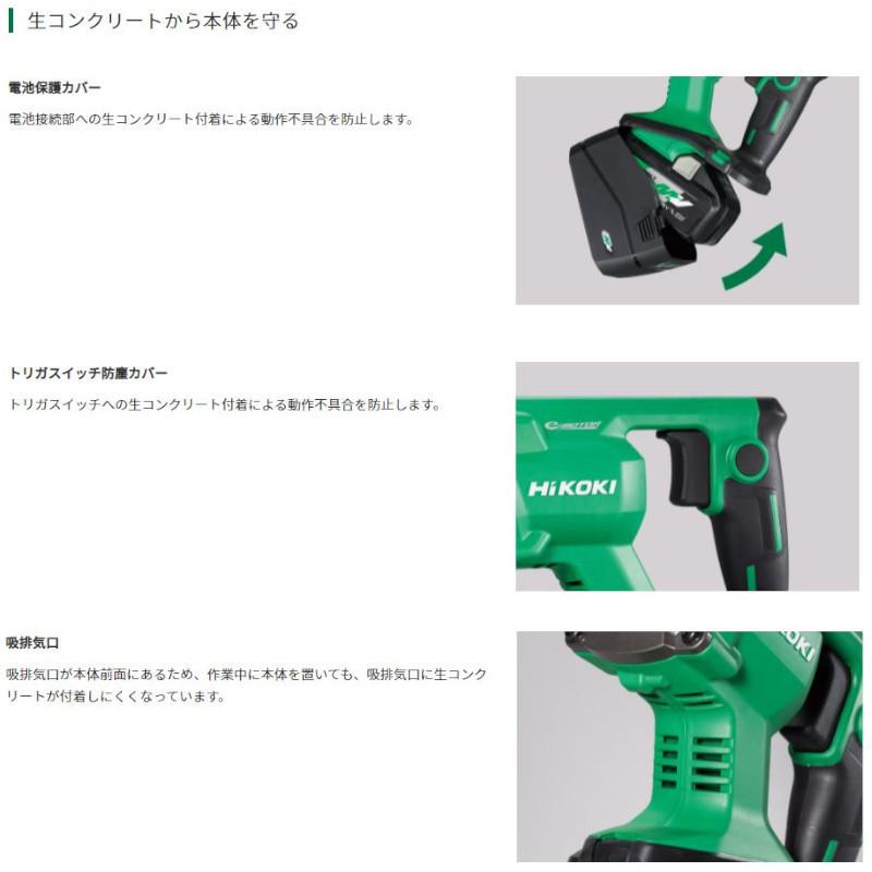 ハイコーキ36v 28ミリバイブレータ大特価