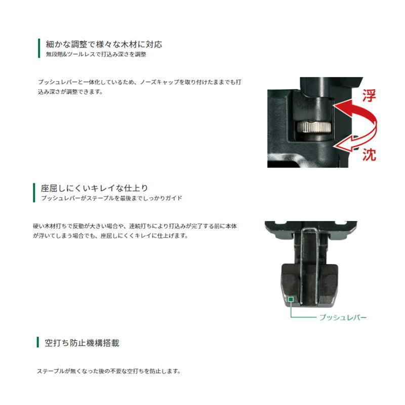 ハイコーキ（旧：日立工機） N3604DJ(NNK) コードレスタッカ マルチボルト36V 本体のみ 充電式_2