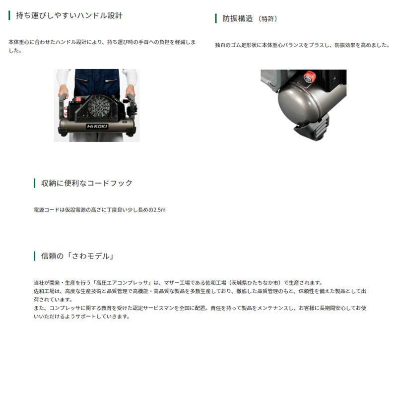 HiKOKI ハイコーキ(旧:日立工機) EC1445H3(CS) 高圧エア HiKOKI ハイコーキ(旧:日立工機) EC1445H3(CS) 高圧エア