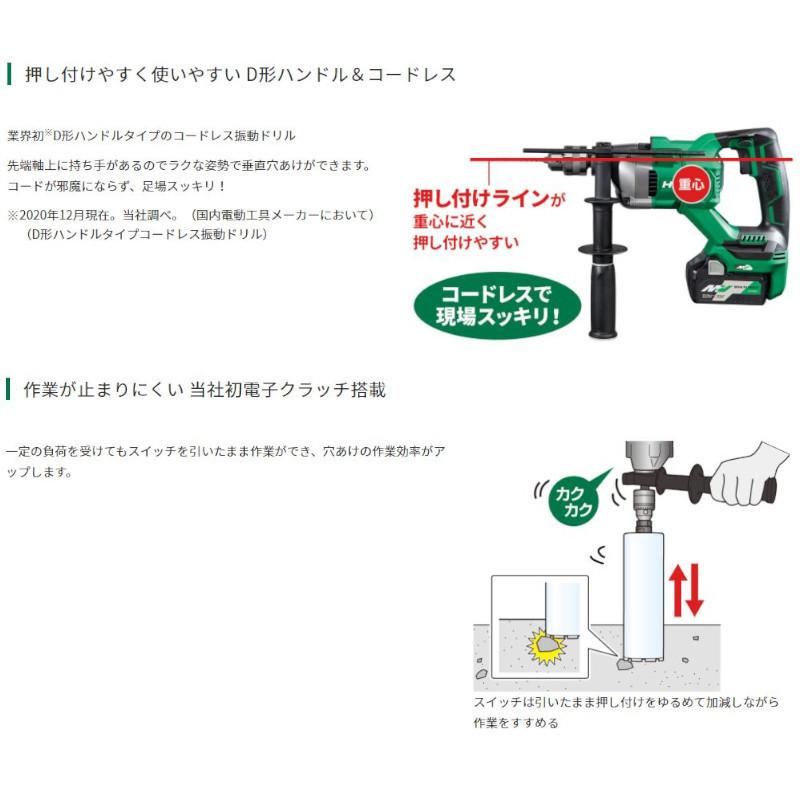 HiKOKI（ハイコーキ） ハイコーキ（旧：日立工機） DV3620DA(NN