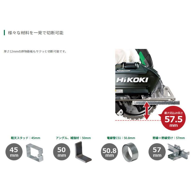 HiKOKI ハイコーキ(旧:日立工機) CD3605DFA(NN) コードレス HiKOKI ハイコーキ(旧:日立工機) CD3605DFA(NN) コードレス