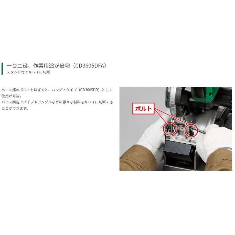 HiKOKI ハイコーキ(旧:日立工機) CD3605DFA(NN) コードレス HiKOKI ハイコーキ(旧:日立工機) CD3605DFA(NN) コードレス