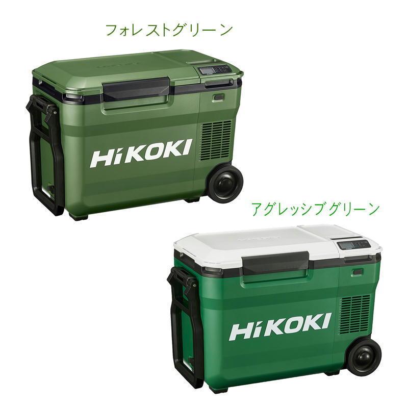 HiKOKI ハイコーキ UL18DB NMG NM コードレス冷温庫 14.4V アグレッシブグリーン マルチボルト兼用 本体のみ 超激安  バッテリ別売り 18V フォレストグリーン
