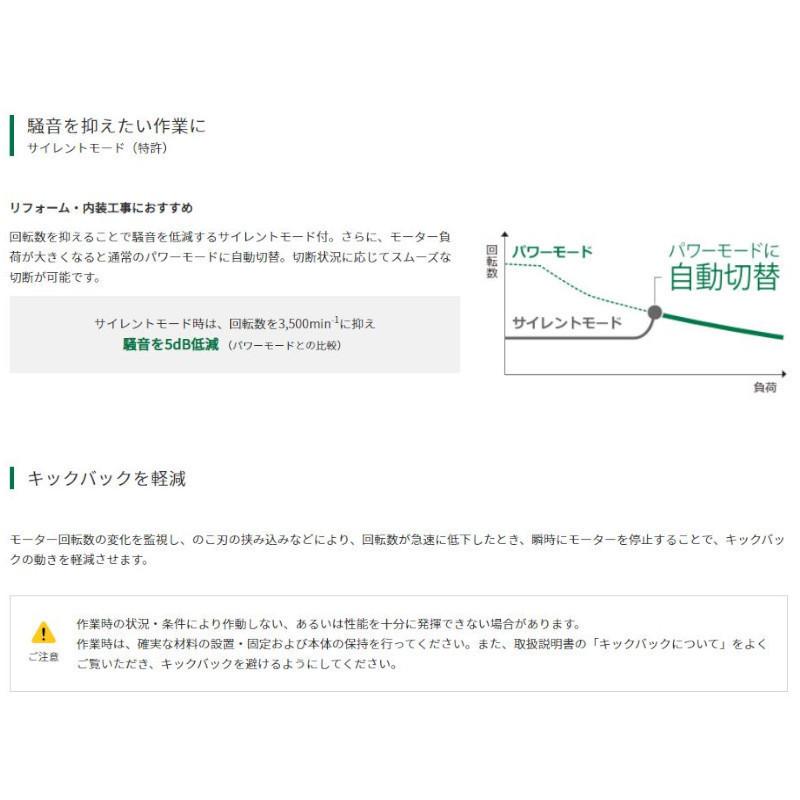 HiKOKI ハイコーキ(旧:日立工機) C3605DA(SK)(NNB) 125mm HiKOKI ハイコーキ(旧:日立工機) C3605DA(SK)(NNB) 125mm